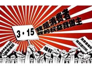 3·15示警！紙糊組件、貼牌售賣，你身邊這些組件，有可能是假的！